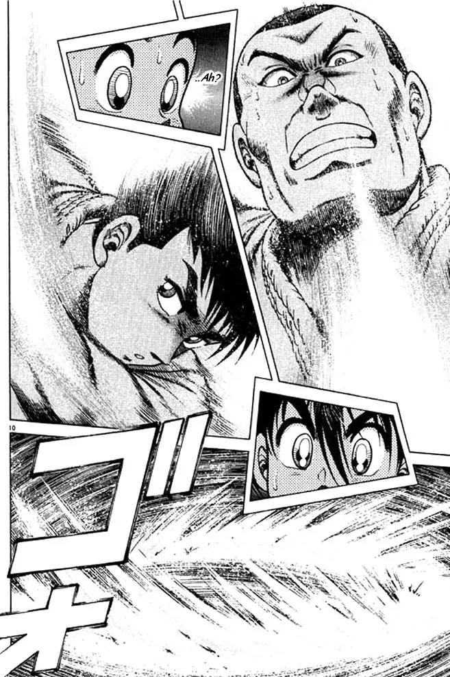 Shin Kotaro Makaritoru! Juudouhen Chapter 33 page 31 - Chapter 33: The First Judo Club Competes