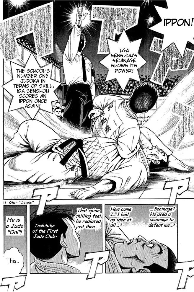Shin Kotaro Makaritoru! Juudouhen Chapter 33 page 34 - Chapter 33: The First Judo Club Competes