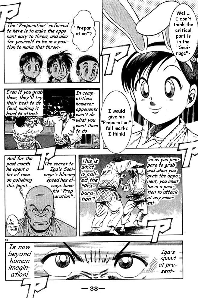 Shin Kotaro Makaritoru! Juudouhen Chapter 33 page 36 - Chapter 33: The First Judo Club Competes