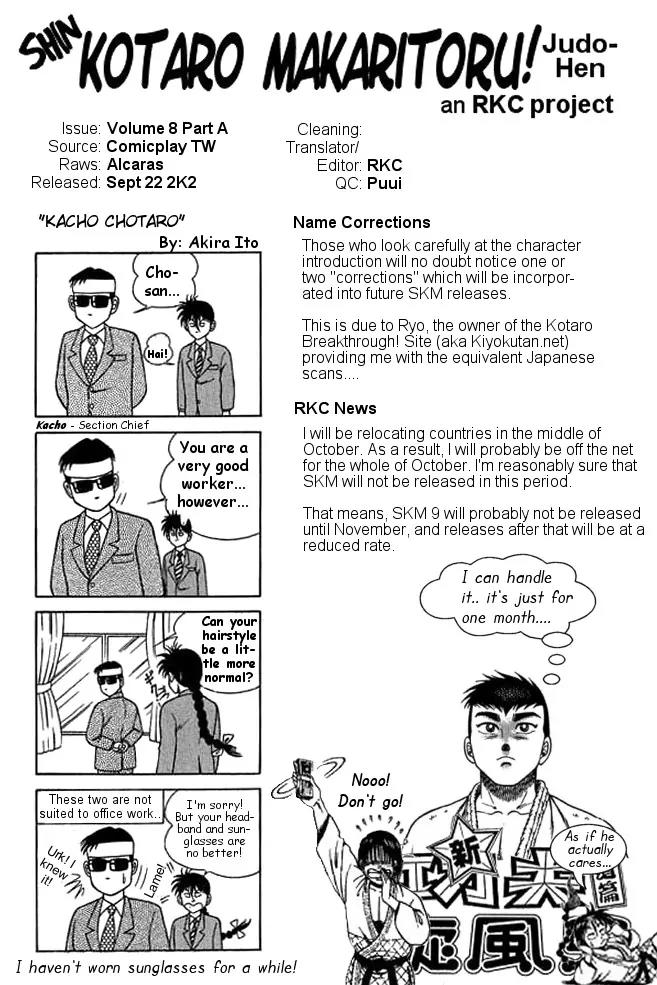 Shin Kotaro Makaritoru! Juudouhen Chapter 33 page 40 - Chapter 33: The First Judo Club Competes