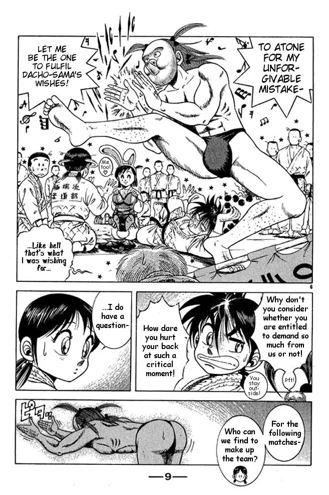 Shin Kotaro Makaritoru! Juudouhen Chapter 33 page 8 - Chapter 33: The First Judo Club Competes