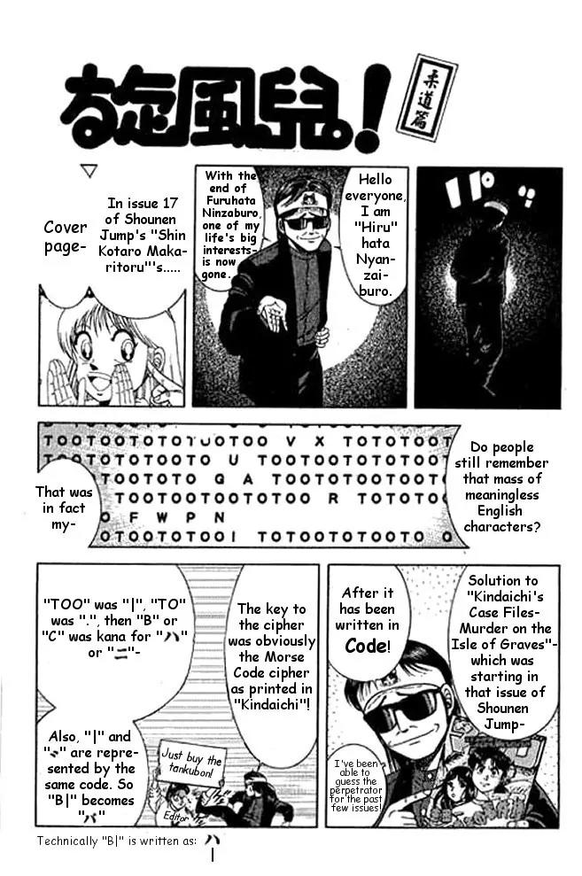 Shin Kotaro Makaritoru! Juudouhen Chapter 34 page 1 - Chapter 34: Miaosanro Hiruta's Case File ( SPECIAL )