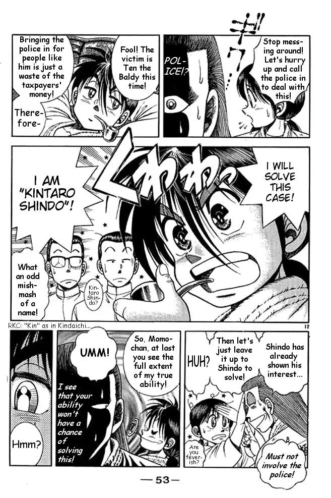 Shin Kotaro Makaritoru! Juudouhen Chapter 34 page 12 - Chapter 34: Miaosanro Hiruta's Case File ( SPECIAL )