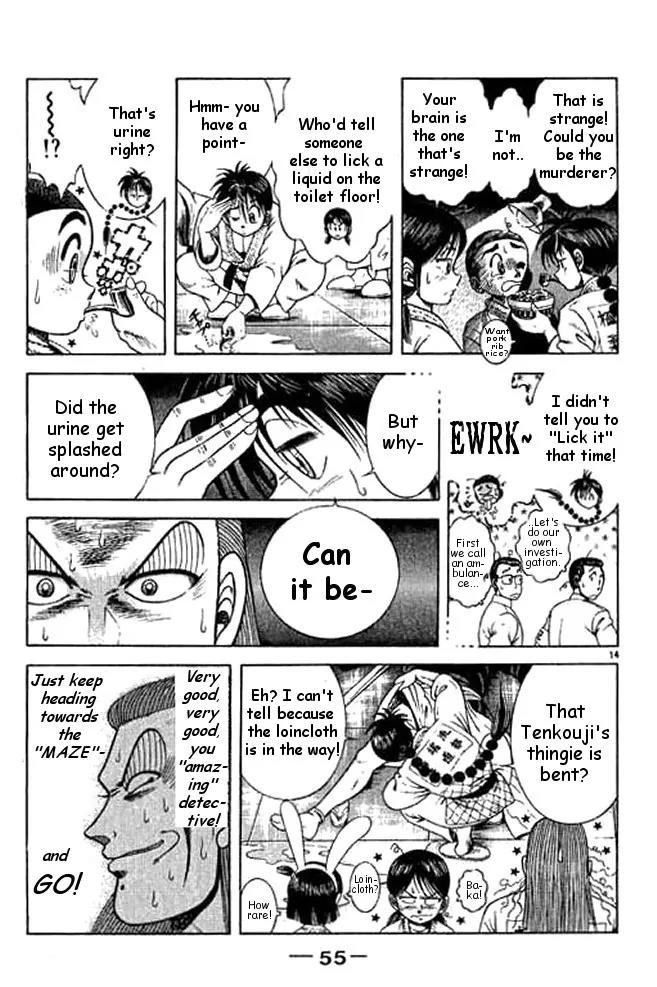 Shin Kotaro Makaritoru! Juudouhen Chapter 34 page 14 - Chapter 34: Miaosanro Hiruta's Case File ( SPECIAL )