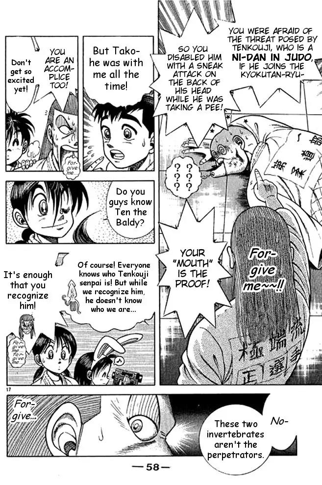 Shin Kotaro Makaritoru! Juudouhen Chapter 34 page 17 - Chapter 34: Miaosanro Hiruta's Case File ( SPECIAL )