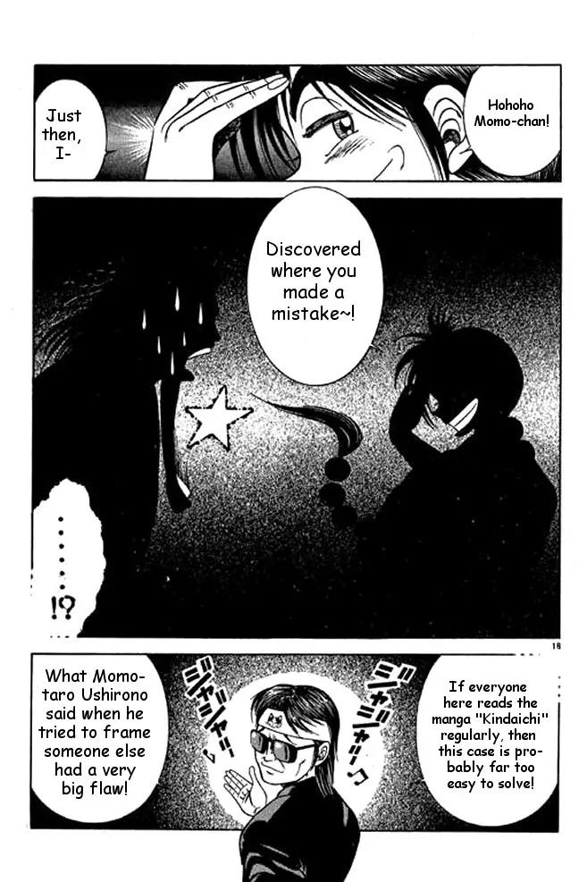 Shin Kotaro Makaritoru! Juudouhen Chapter 34 page 18 - Chapter 34: Miaosanro Hiruta's Case File ( SPECIAL )