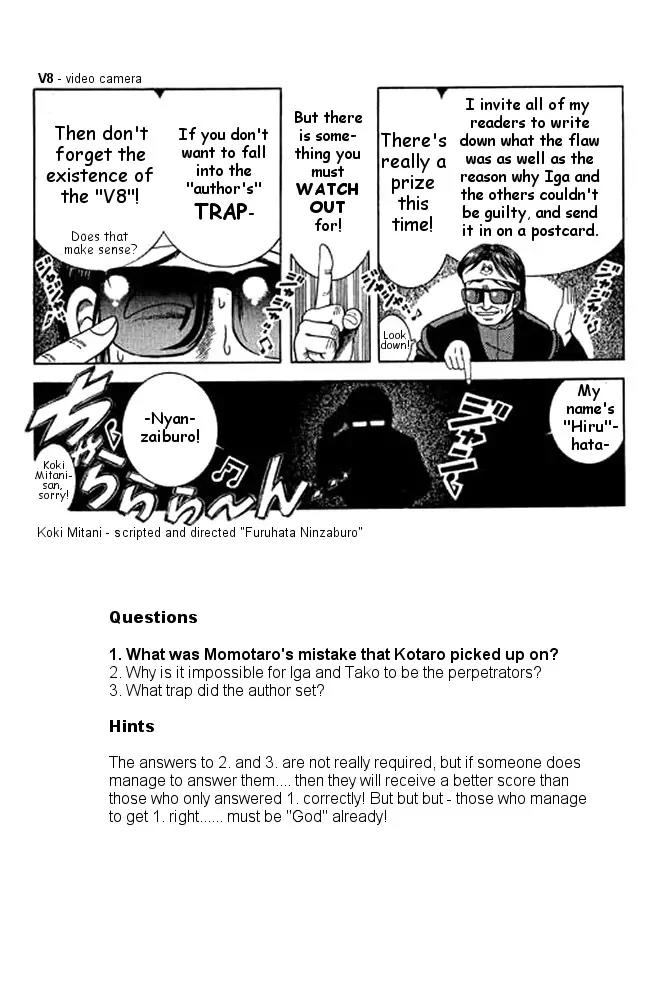 Shin Kotaro Makaritoru! Juudouhen Chapter 34 page 19 - Chapter 34: Miaosanro Hiruta's Case File ( SPECIAL )