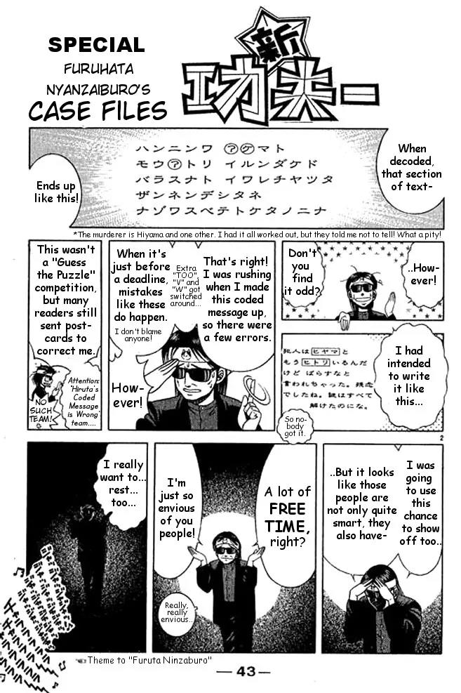 Shin Kotaro Makaritoru! Juudouhen Chapter 34 page 2 - Chapter 34: Miaosanro Hiruta's Case File ( SPECIAL )