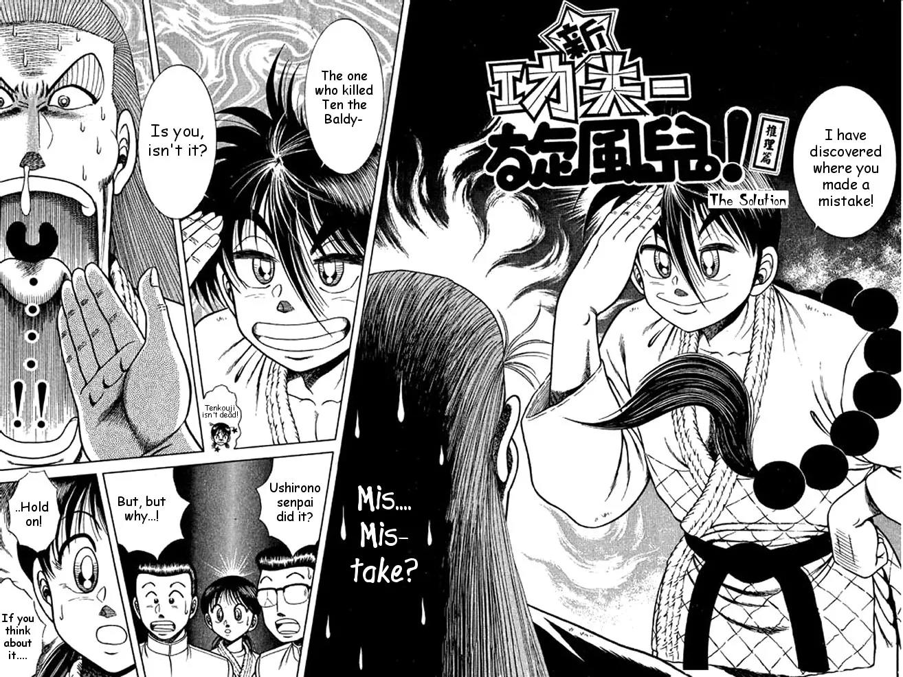 Shin Kotaro Makaritoru! Juudouhen Chapter 34 page 21 - Chapter 34: Miaosanro Hiruta's Case File ( SPECIAL )