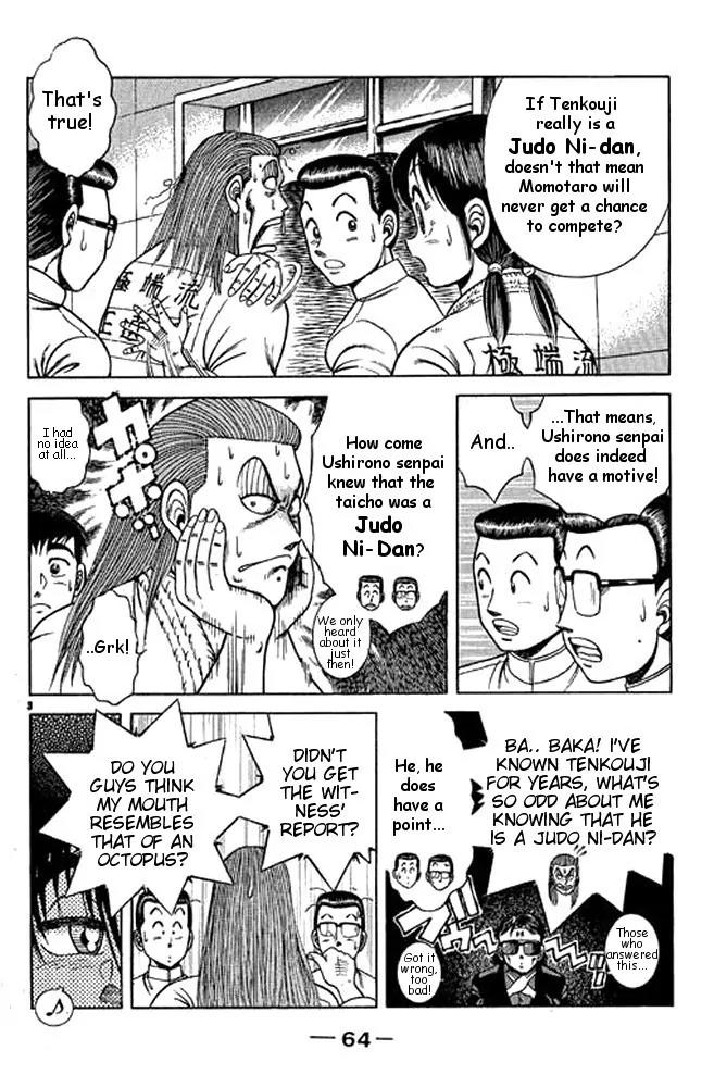 Shin Kotaro Makaritoru! Juudouhen Chapter 34 page 22 - Chapter 34: Miaosanro Hiruta's Case File ( SPECIAL )