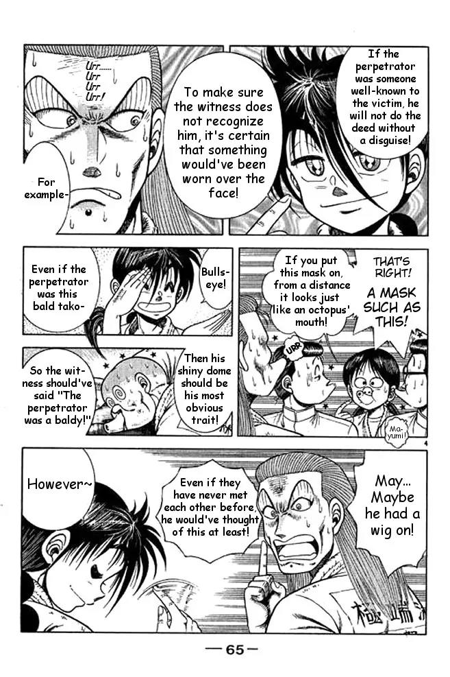 Shin Kotaro Makaritoru! Juudouhen Chapter 34 page 23 - Chapter 34: Miaosanro Hiruta's Case File ( SPECIAL )