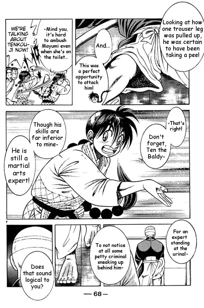 Shin Kotaro Makaritoru! Juudouhen Chapter 34 page 26 - Chapter 34: Miaosanro Hiruta's Case File ( SPECIAL )
