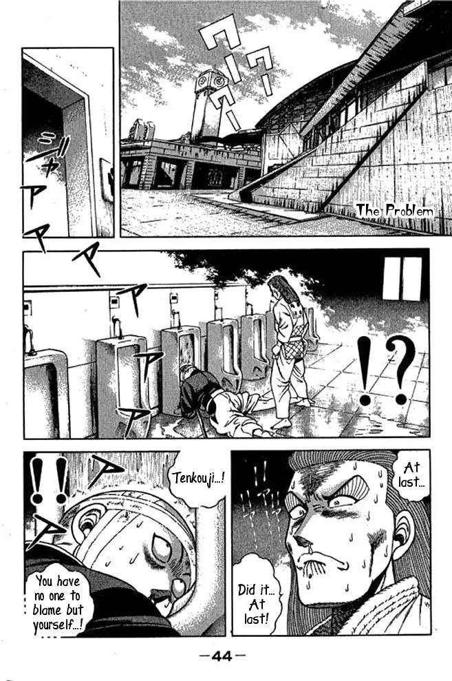 Shin Kotaro Makaritoru! Juudouhen Chapter 34 page 3 - Chapter 34: Miaosanro Hiruta's Case File ( SPECIAL )