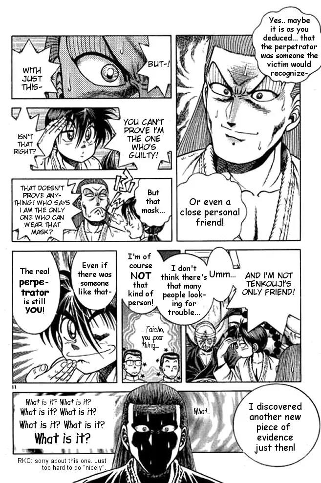 Shin Kotaro Makaritoru! Juudouhen Chapter 34 page 30 - Chapter 34: Miaosanro Hiruta's Case File ( SPECIAL )