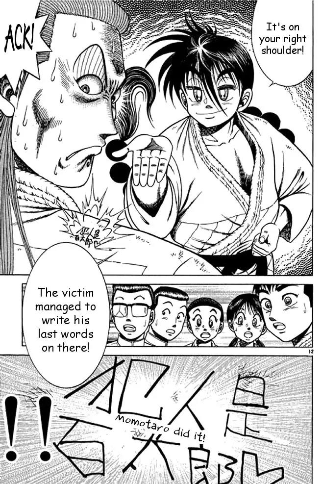 Shin Kotaro Makaritoru! Juudouhen Chapter 34 page 31 - Chapter 34: Miaosanro Hiruta's Case File ( SPECIAL )