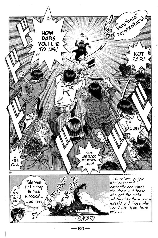 Shin Kotaro Makaritoru! Juudouhen Chapter 34 page 38 - Chapter 34: Miaosanro Hiruta's Case File ( SPECIAL )