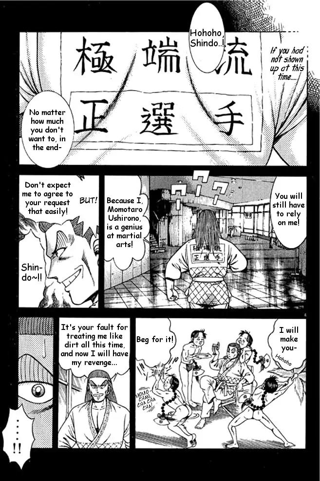 Shin Kotaro Makaritoru! Juudouhen Chapter 34 page 4 - Chapter 34: Miaosanro Hiruta's Case File ( SPECIAL )