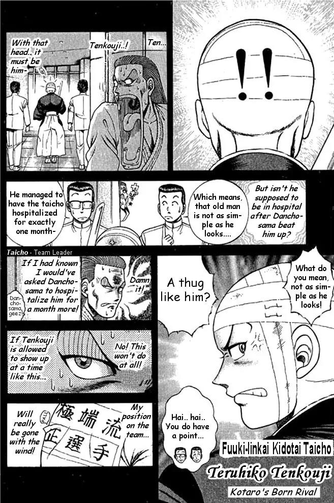 Shin Kotaro Makaritoru! Juudouhen Chapter 34 page 5 - Chapter 34: Miaosanro Hiruta's Case File ( SPECIAL )