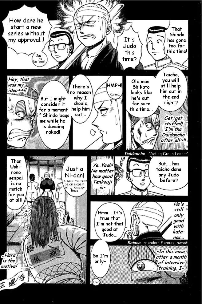 Shin Kotaro Makaritoru! Juudouhen Chapter 34 page 6 - Chapter 34: Miaosanro Hiruta's Case File ( SPECIAL )