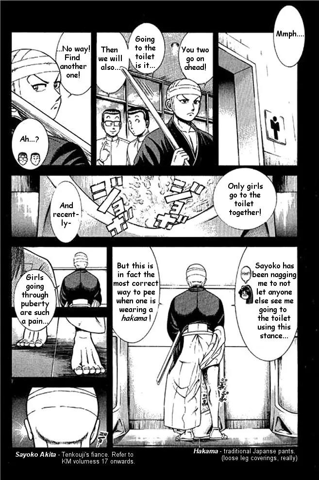 Shin Kotaro Makaritoru! Juudouhen Chapter 34 page 7 - Chapter 34: Miaosanro Hiruta's Case File ( SPECIAL )
