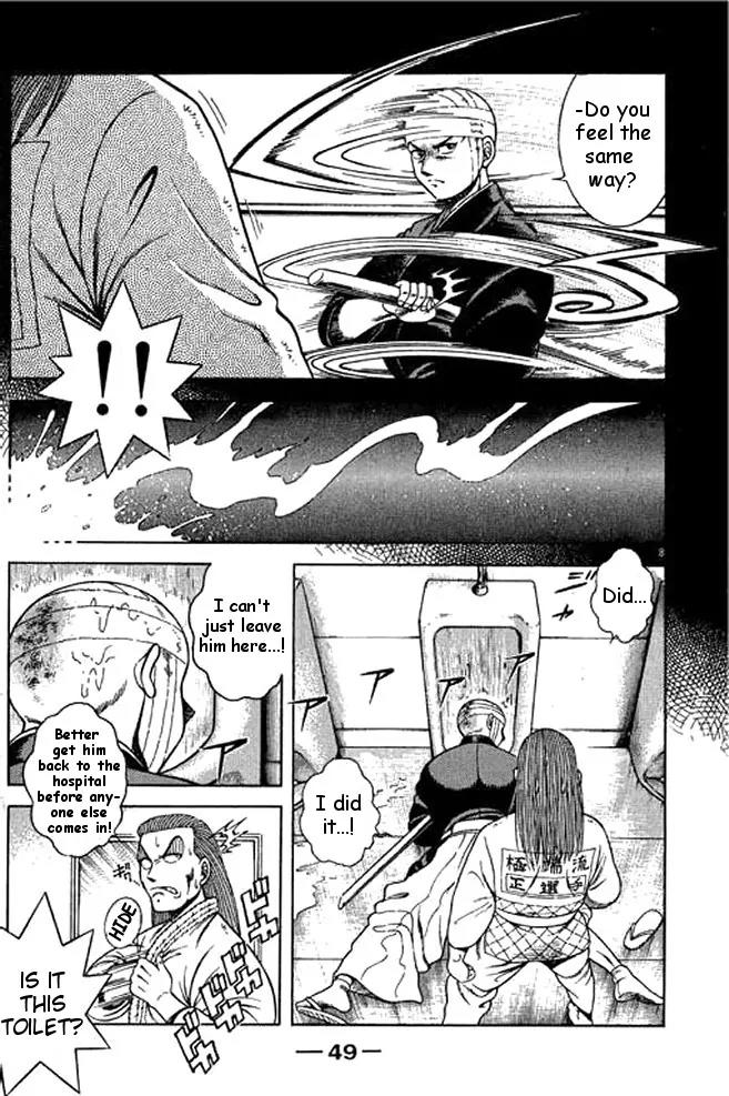 Shin Kotaro Makaritoru! Juudouhen Chapter 34 page 8 - Chapter 34: Miaosanro Hiruta's Case File ( SPECIAL )