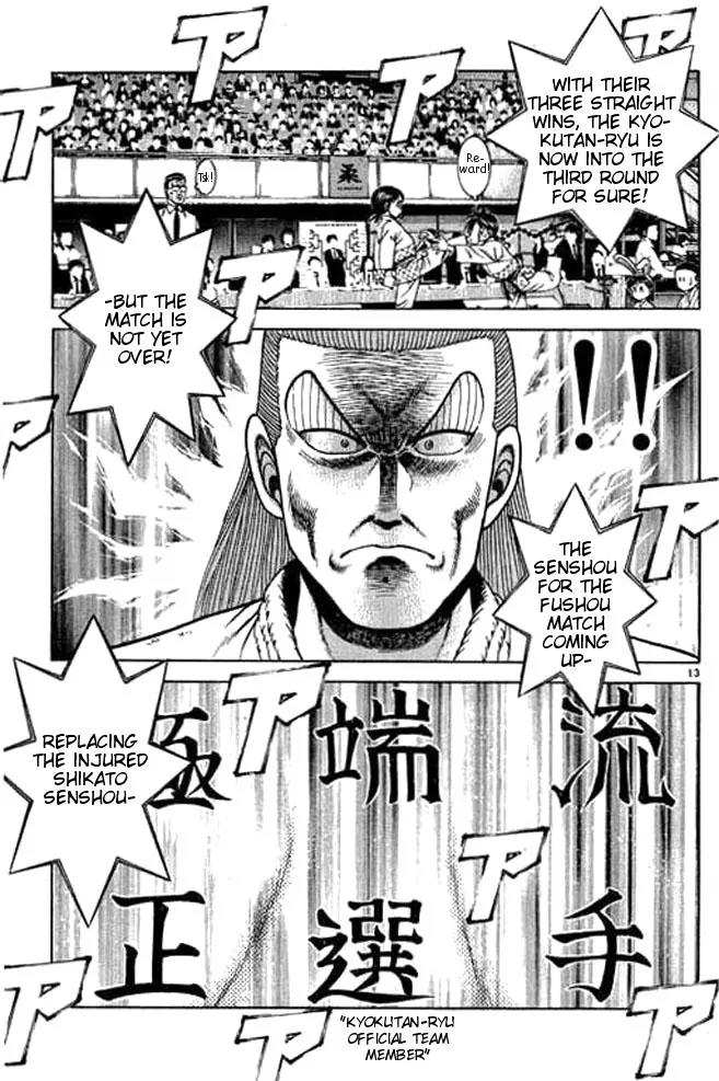 Shin Kotaro Makaritoru! Juudouhen Chapter 35 page 11 - Chapter 35: "Zu" Fighting Club Arrives