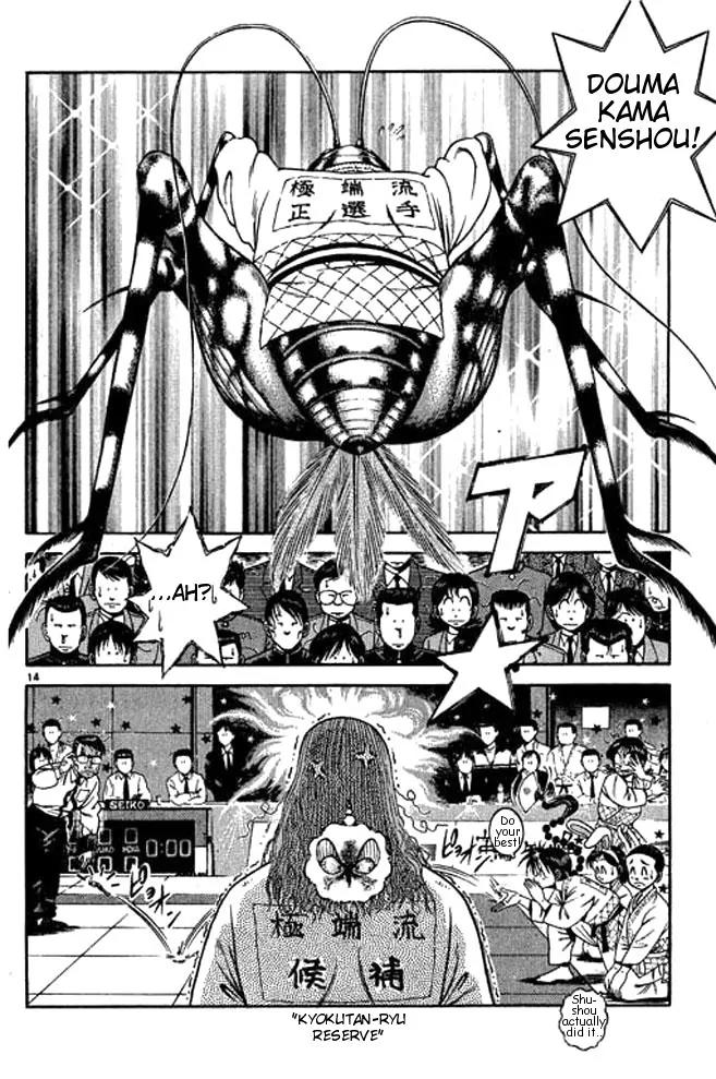 Shin Kotaro Makaritoru! Juudouhen Chapter 35 page 12 - Chapter 35: "Zu" Fighting Club Arrives