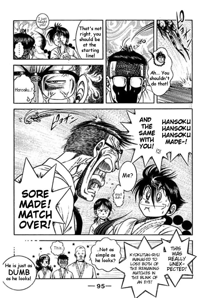 Shin Kotaro Makaritoru! Juudouhen Chapter 35 page 13 - Chapter 35: "Zu" Fighting Club Arrives