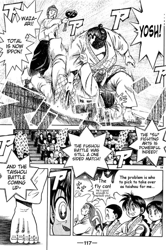 Shin Kotaro Makaritoru! Juudouhen Chapter 35 page 33 - Chapter 35: "Zu" Fighting Club Arrives