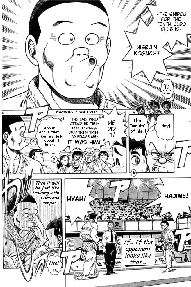 Shin Kotaro Makaritoru! Juudouhen Chapter 35 page 4 - Chapter 35: "Zu" Fighting Club Arrives