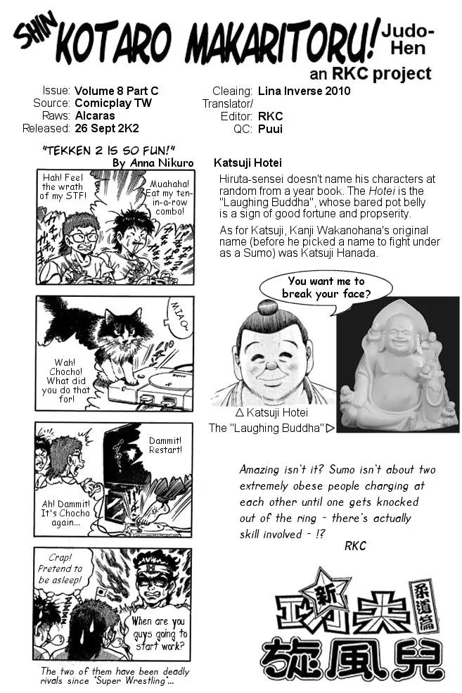 Shin Kotaro Makaritoru! Juudouhen Chapter 35 page 53 - Chapter 35: "Zu" Fighting Club Arrives