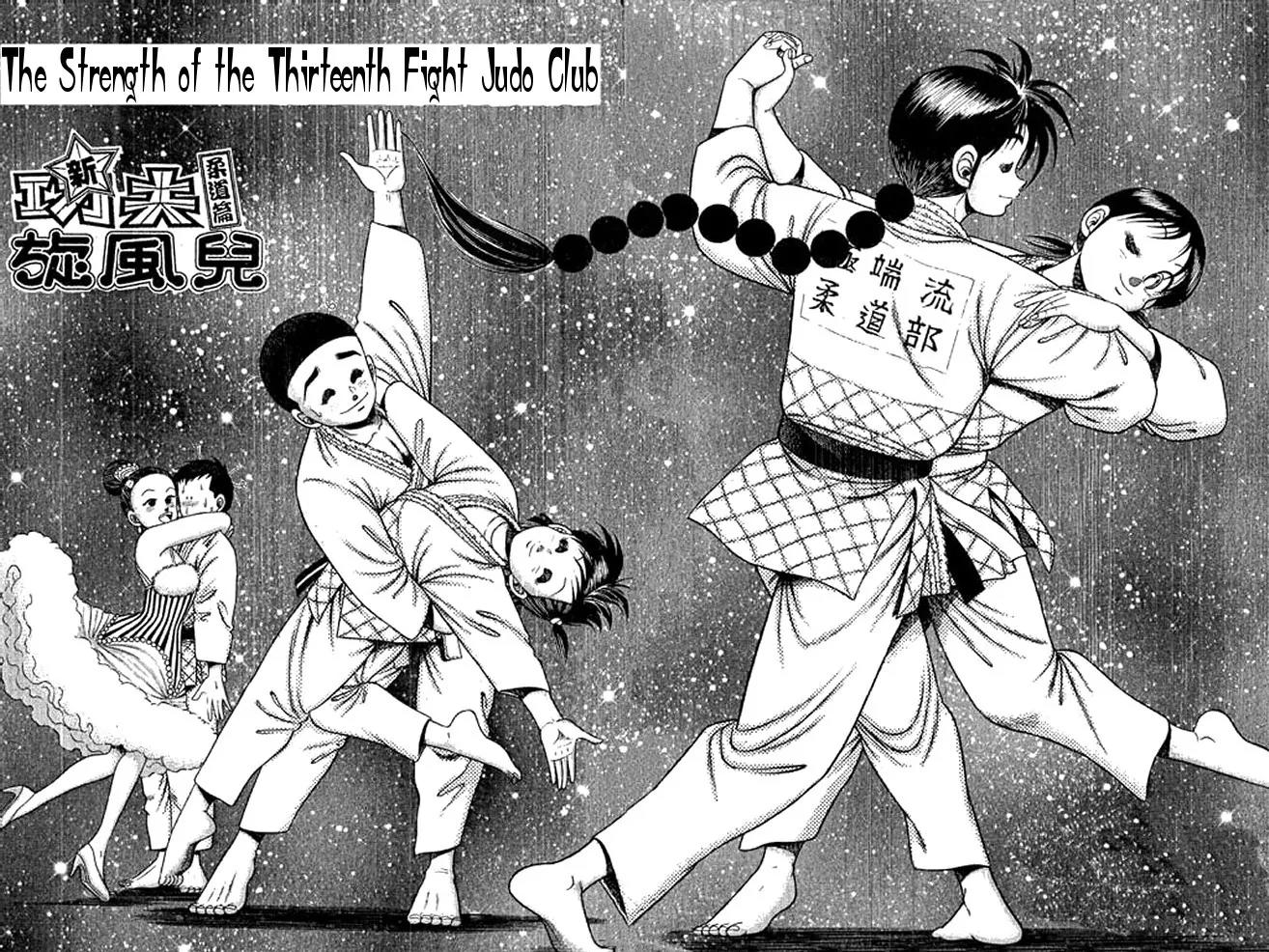 Shin Kotaro Makaritoru! Juudouhen Chapter 36 page 1 - Chapter 36: The Strength of the Thirteenth Fight Judo Club