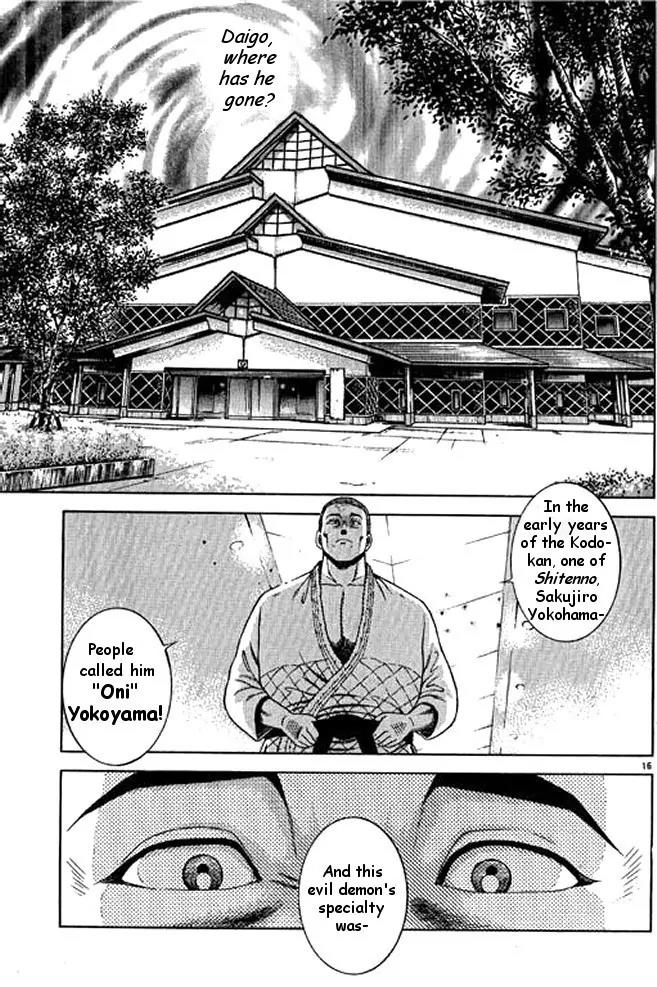 Shin Kotaro Makaritoru! Juudouhen Chapter 36 page 13 - Chapter 36: The Strength of the Thirteenth Fight Judo Club