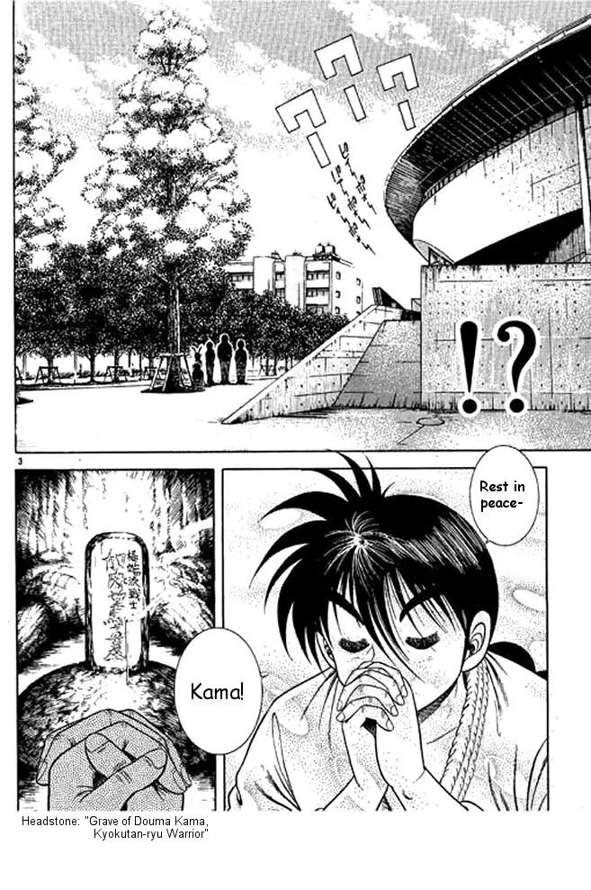 Shin Kotaro Makaritoru! Juudouhen Chapter 36 page 2 - Chapter 36: The Strength of the Thirteenth Fight Judo Club