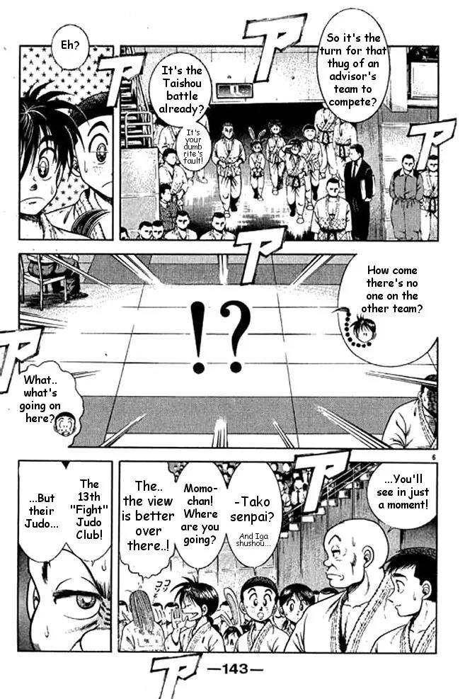 Shin Kotaro Makaritoru! Juudouhen Chapter 36 page 5 - Chapter 36: The Strength of the Thirteenth Fight Judo Club