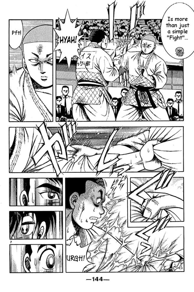 Shin Kotaro Makaritoru! Juudouhen Chapter 36 page 6 - Chapter 36: The Strength of the Thirteenth Fight Judo Club