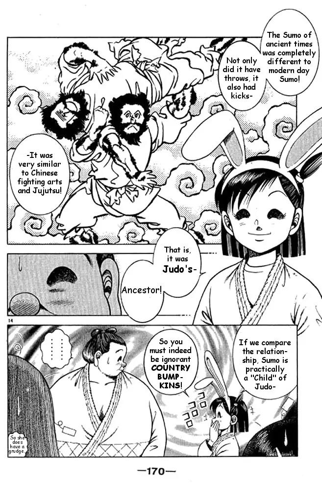 Shin Kotaro Makaritoru! Juudouhen Chapter 37 page 12 - Chapter 37: Sumo and Judo, Who's the Best?