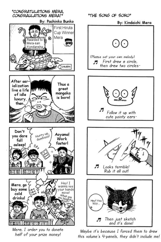 Shin Kotaro Makaritoru! Juudouhen Chapter 37 page 18 - Chapter 37: Sumo and Judo, Who's the Best?