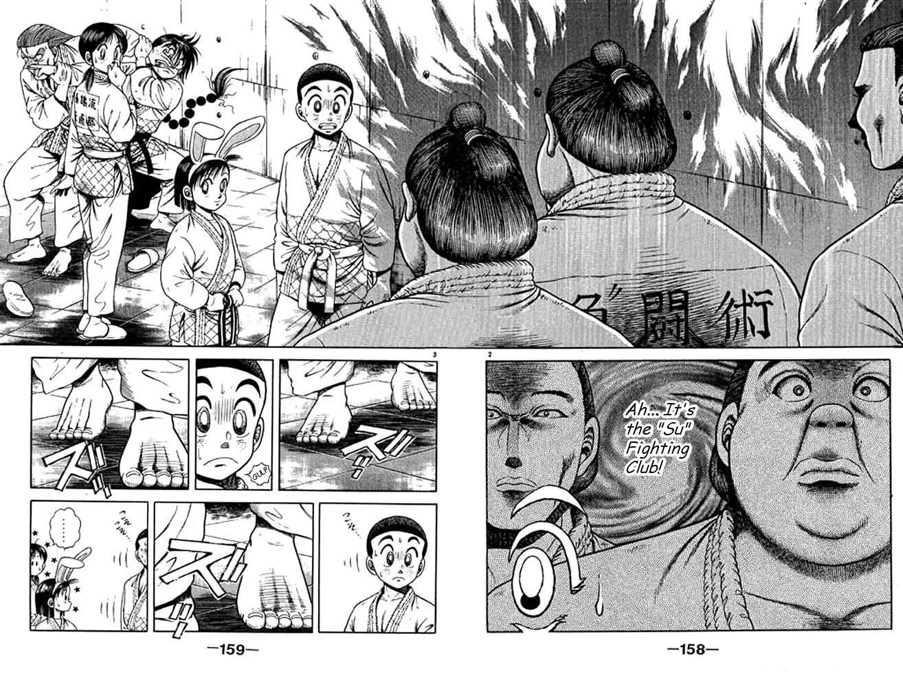 Shin Kotaro Makaritoru! Juudouhen Chapter 37 page 2 - Chapter 37: Sumo and Judo, Who's the Best?