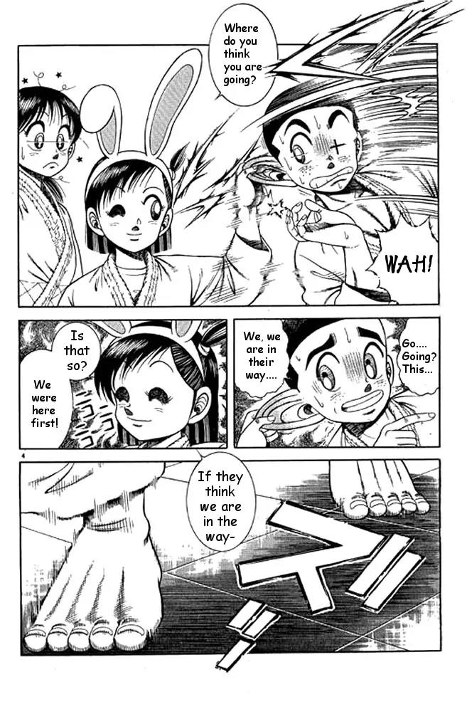 Shin Kotaro Makaritoru! Juudouhen Chapter 37 page 3 - Chapter 37: Sumo and Judo, Who's the Best?