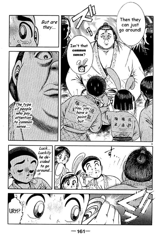 Shin Kotaro Makaritoru! Juudouhen Chapter 37 page 4 - Chapter 37: Sumo and Judo, Who's the Best?