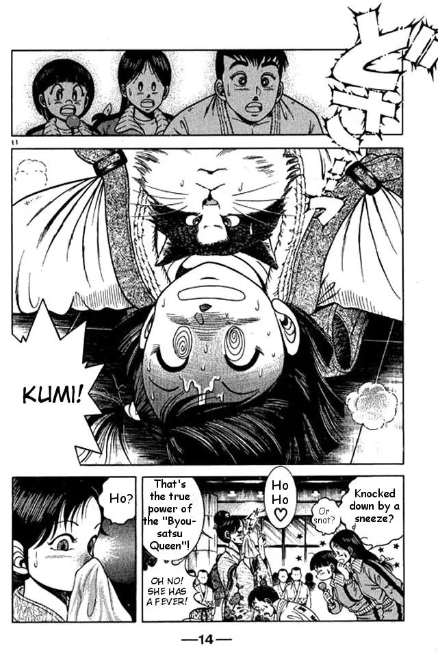 Shin Kotaro Makaritoru! Juudouhen Chapter 38 page 14 - Chapter 38: The Double Exposed!