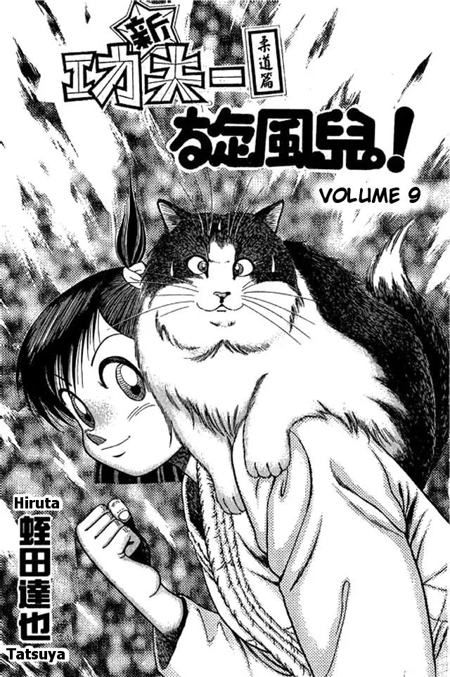 Shin Kotaro Makaritoru! Juudouhen Chapter 38 page 2 - Chapter 38: The Double Exposed!