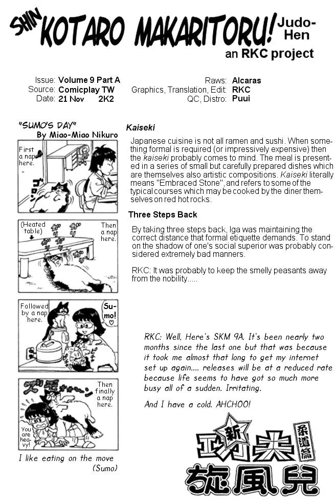 Shin Kotaro Makaritoru! Juudouhen Chapter 38 page 42 - Chapter 38: The Double Exposed!
