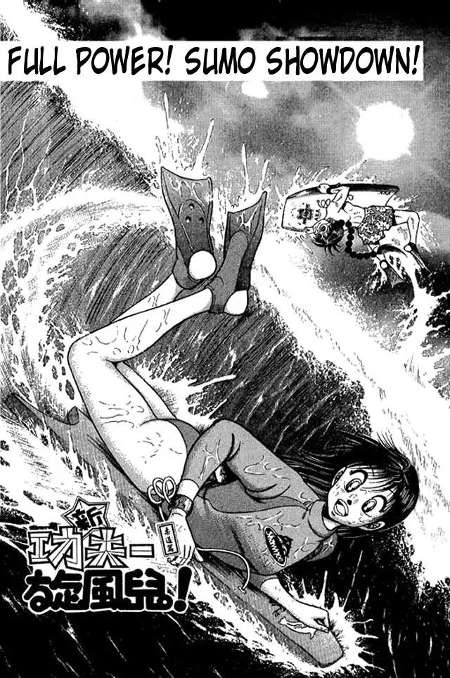 Shin Kotaro Makaritoru! Juudouhen Chapter 39 page 1 - Chapter 39: Full Power! Sumo Showdown!