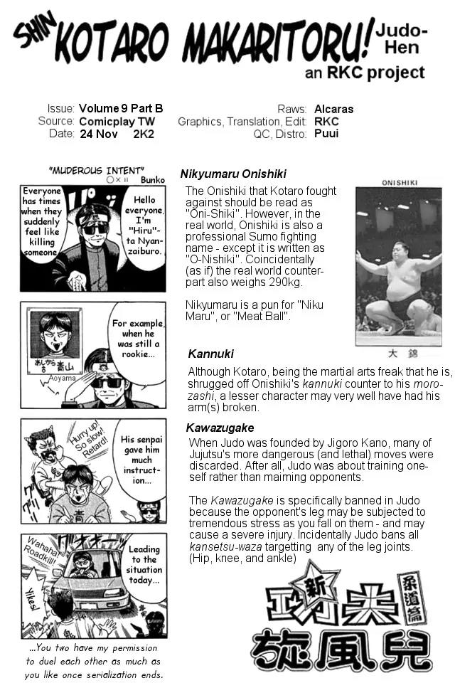 Shin Kotaro Makaritoru! Juudouhen Chapter 39 page 36 - Chapter 39: Full Power! Sumo Showdown!