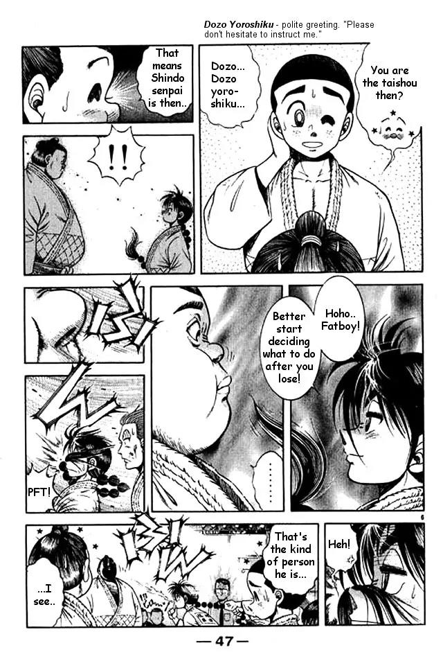 Shin Kotaro Makaritoru! Juudouhen Chapter 39 page 6 - Chapter 39: Full Power! Sumo Showdown!