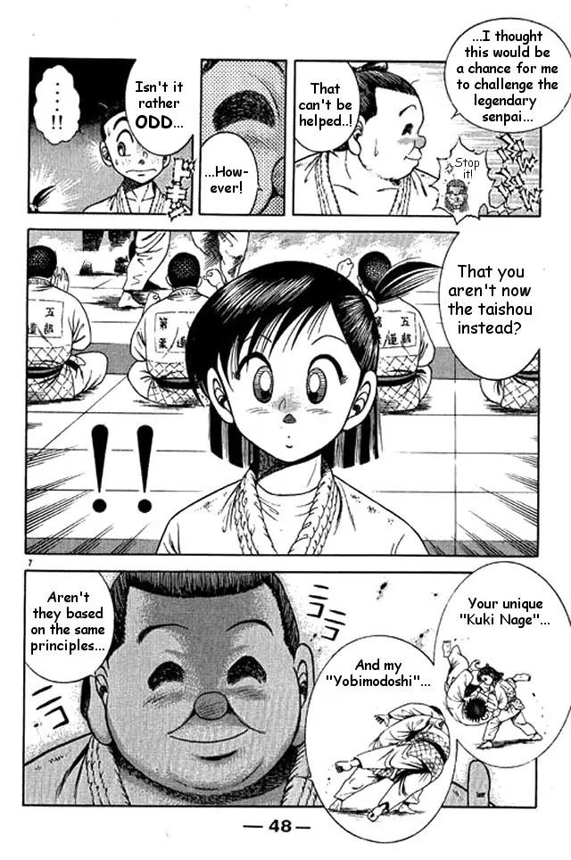 Shin Kotaro Makaritoru! Juudouhen Chapter 39 page 7 - Chapter 39: Full Power! Sumo Showdown!