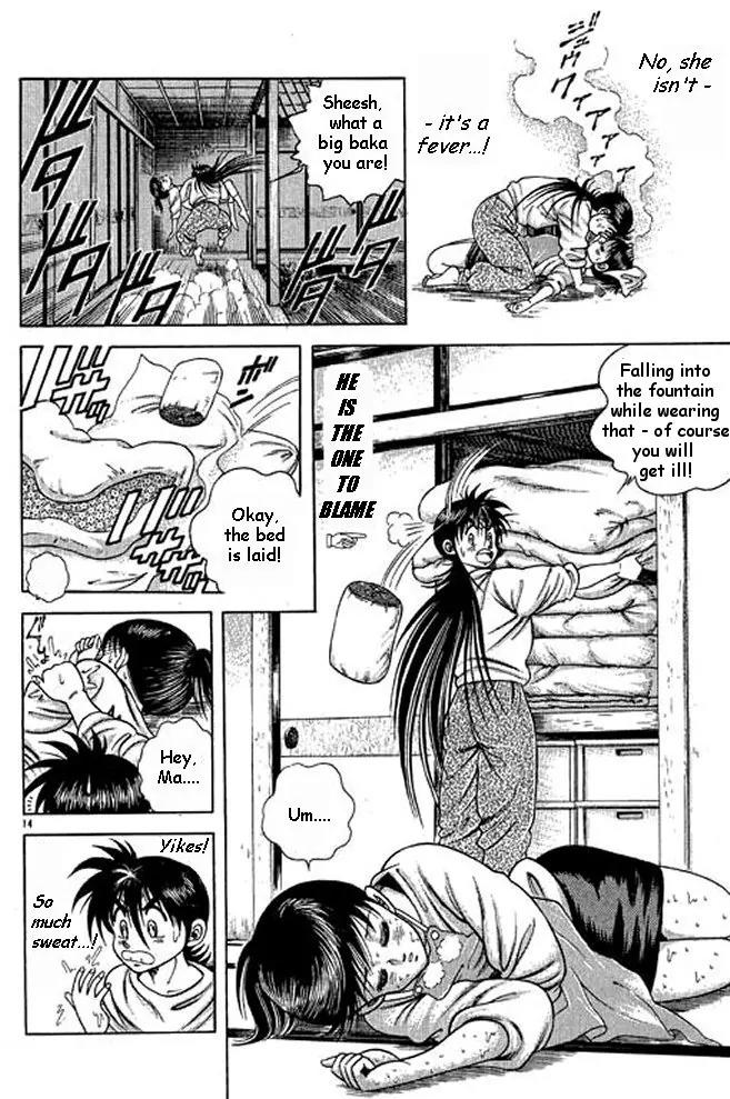 Shin Kotaro Makaritoru! Juudouhen Chapter 4 page 11 - Chapter 4: Judo Girl's Big Crisis!