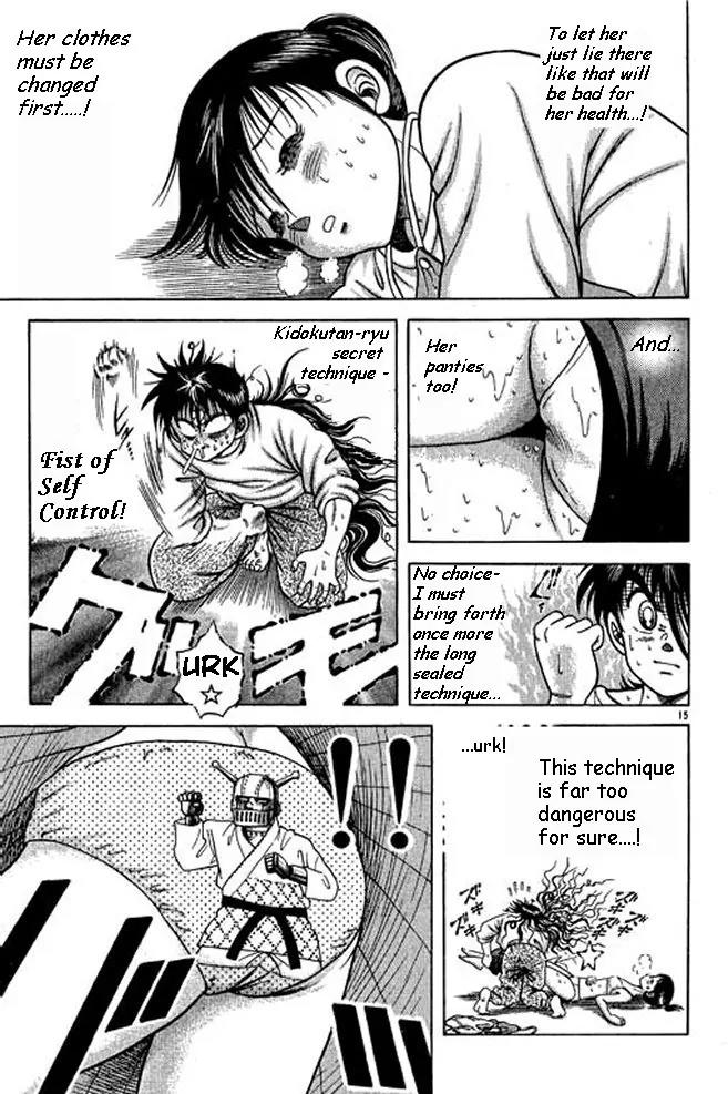 Shin Kotaro Makaritoru! Juudouhen Chapter 4 page 12 - Chapter 4: Judo Girl's Big Crisis!